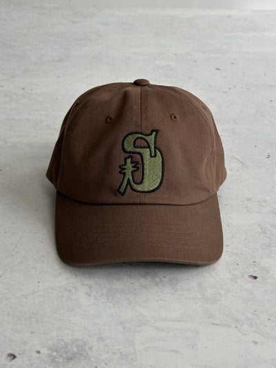 Brand New Stussy low profile S Cap (One Size)