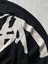 Stussy script knit jumper (L)