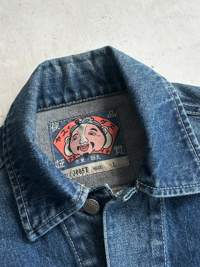 00's Evisu Genes selvedge Denim heavyweight Jacket (S/M)