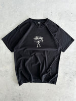 Stussy tribal dance T Shirt (M)